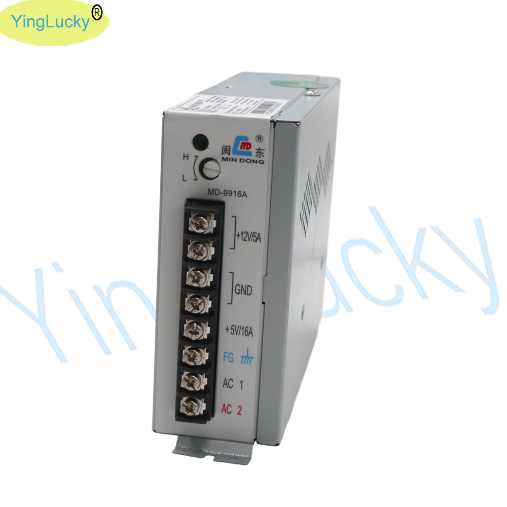 Arcade Power Supply MD-9916A O - Arcade Game Cabinet ulasan dan harga