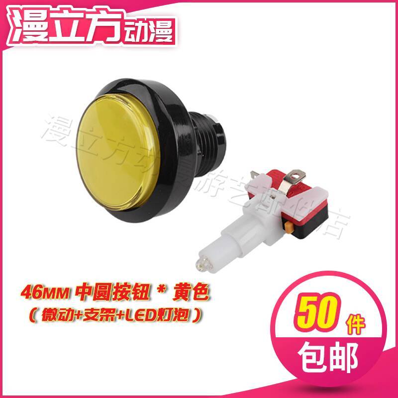 5pcs 46mm Machine Accessories  - Vending Game ulasan dan harga