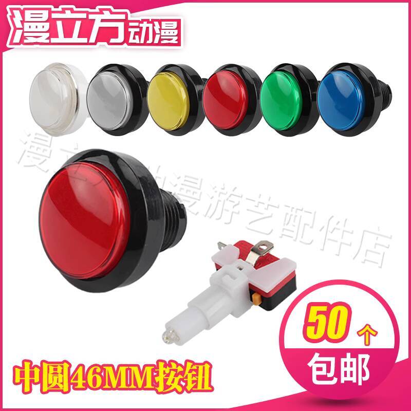 5pcs 46mm Machine Accessories  - Vending Game ulasan dan harga