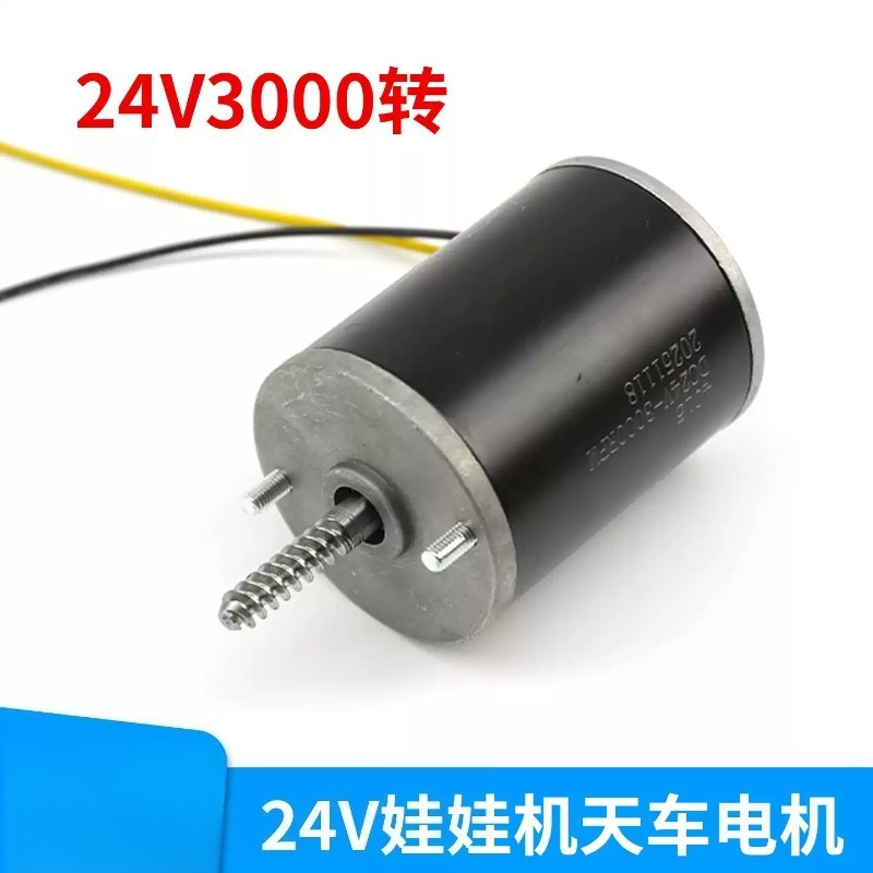 24V DC Gear Motor Spare Parts  - Crane Claw Motor ulasan dan harga